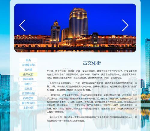 鹤岗SEO网站和网页的区别