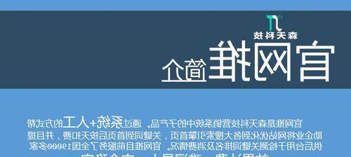 加快网站快照更新速度的方法与技巧