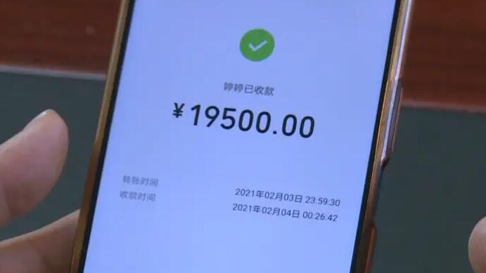 微信转账限额怎么解除