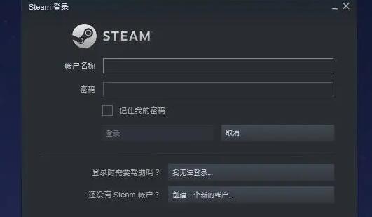 steam账户名称怎么填写