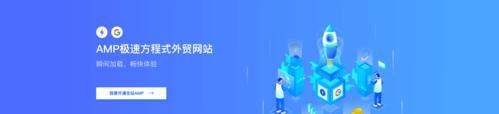建立外贸网站的关键要素（打造成功的英文外贸网站）
