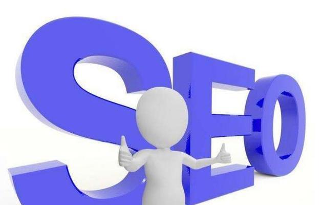 五个小技巧教你轻松搞定网站优化（百度SEO优化核心的教程）