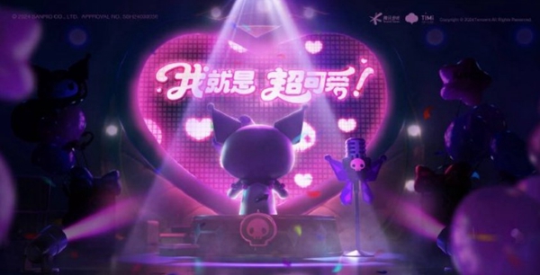 王者荣耀库洛米天幕多少钱