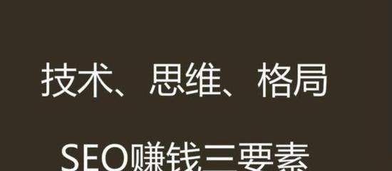 揭露黑帽技术的六大作弊手段