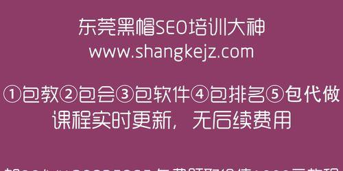 探究白帽SEO优化的价值与实践
