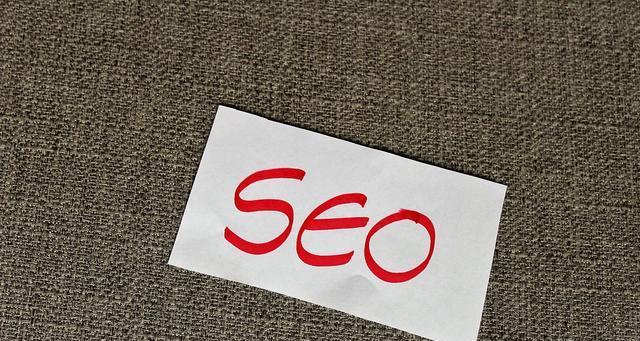 平乡seo提升的贴士(平乡seo攻略秘诀) 平乡seo提升的贴士(平乡seo攻略秘诀)