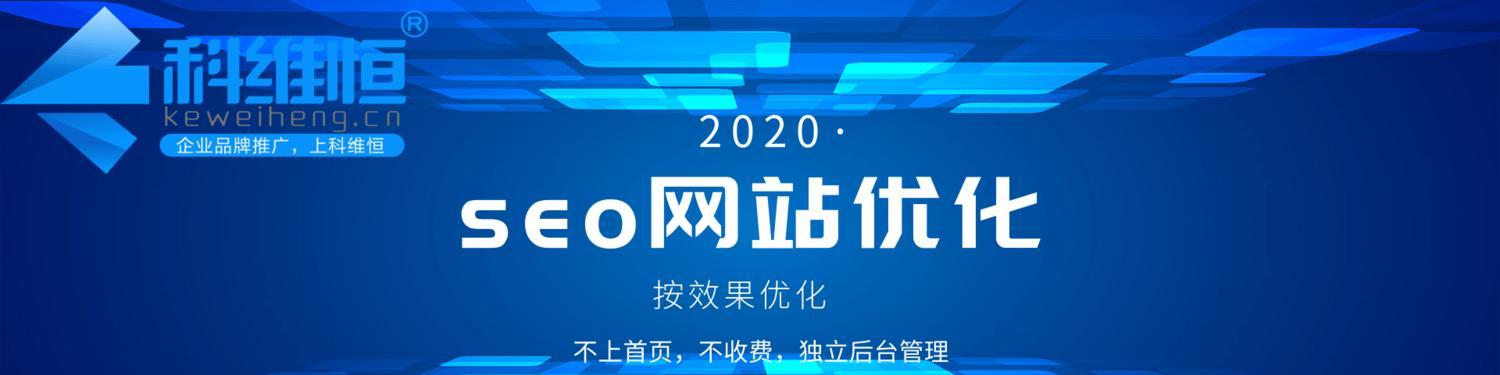 提高网站转化率的8个有效方法