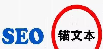 霸州seo优化的攻略