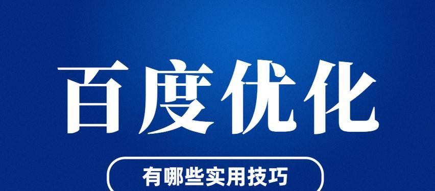 探讨高端能源网站的建设与发展
