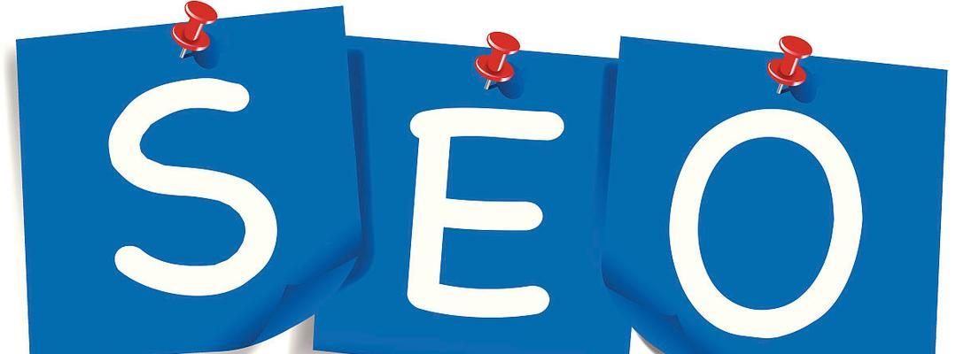 亳州seo关键字优化技巧(亳州seo的方案)