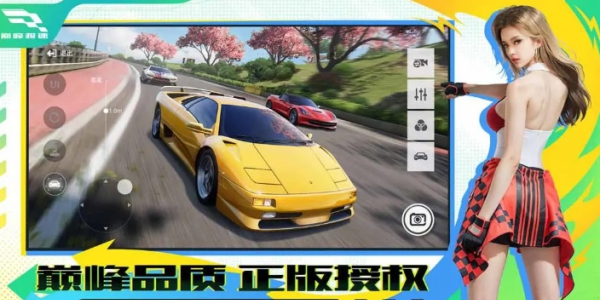 巅峰极速礼包码大全
