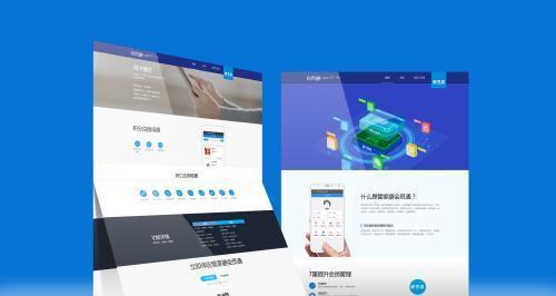 为什么企业网站制作要以用户友好为主题