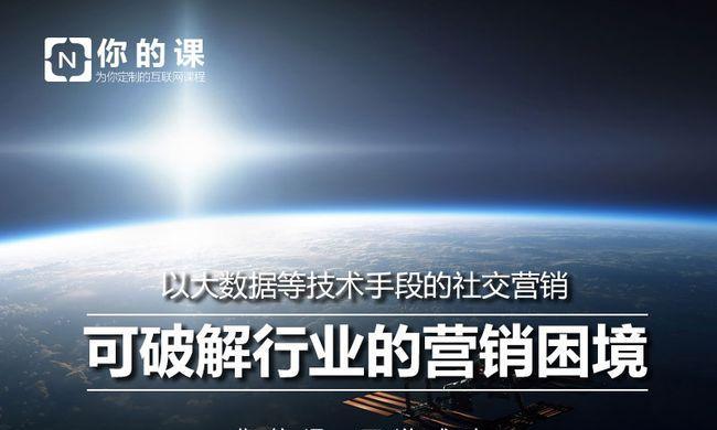 如何为网站更新有价值的内容（打造吸引人的网站内容）