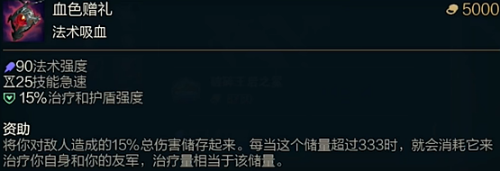 斗魂竞技场血色赠礼效果介绍