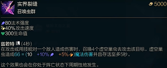 斗魂竞技场实界裂缝效果介绍