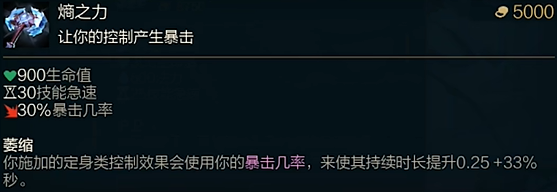 斗魂竞技场熵之力效果介绍