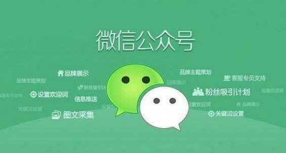 微信网站与手机网站建设有何不同