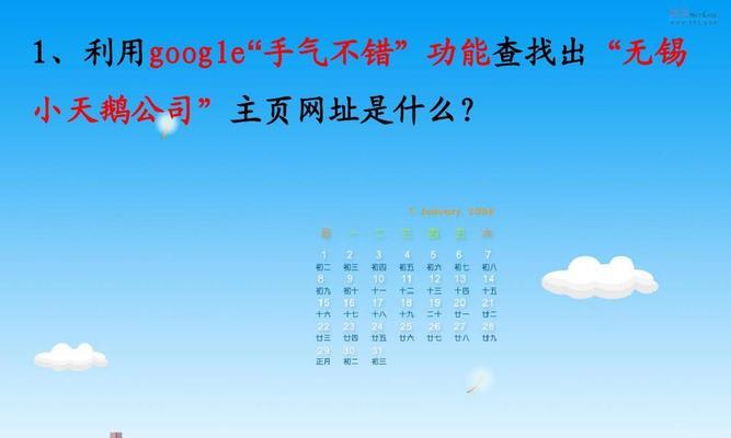 搜索引擎优化日常作业的实践