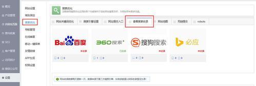 百度和谷歌的搜索引擎优化比较