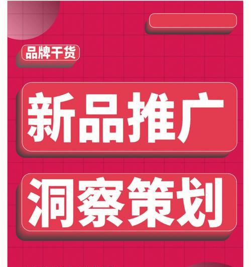 四招教你准确找到网站推广的思路