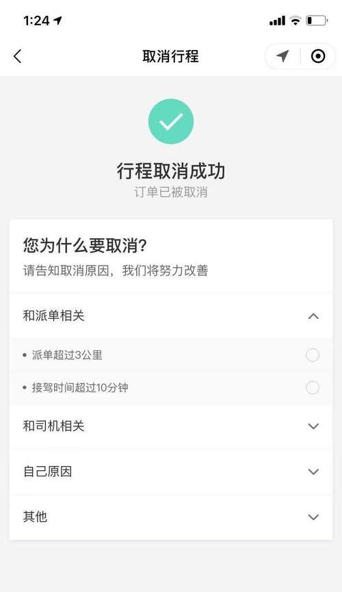 刷点击软件如何帮助网站提高排名