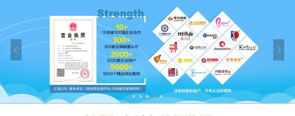 手机端网站优化排名的技巧（15个小技巧让你的手机端网站排名更上一层楼）