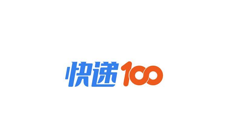 适用于网站设计的12款免费字体推荐