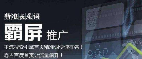 手把手教你用SEO优化超过大型平台的方法