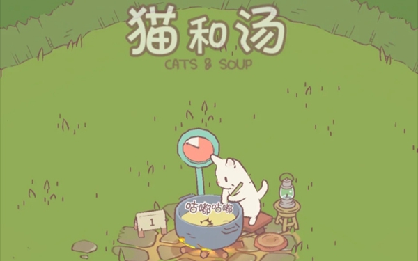 猫咪和汤怎么氪金划算