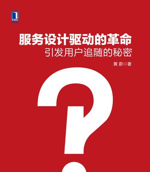 三步打造完整用户体验的网站（用优化）