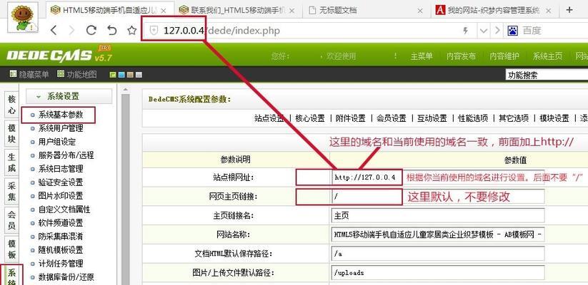打造一个高质量的网站需要注意什么（从设计到内容）