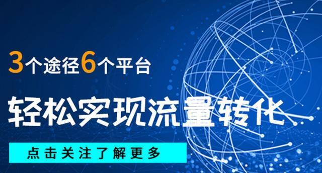 如何优化网站以增加流量（15个步骤让您的网站流量倍增）