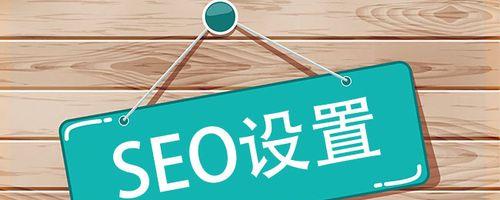 Alt标签的作用及优化方法