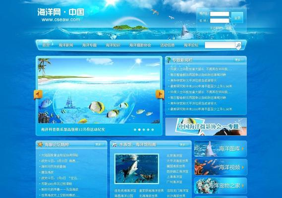 打造一个高质量的网站需要注意什么（从设计到内容）