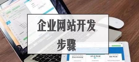 如何通过虚拟主机进行SEO优化