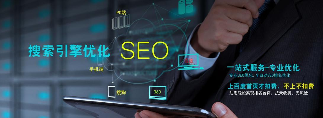 如何预估SEO优化报价的周期