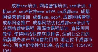 如何找到适合网站优化的内容