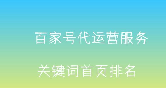 提高排名的15个有效方法（SEO技巧助力您的网站登上搜索引擎首页）