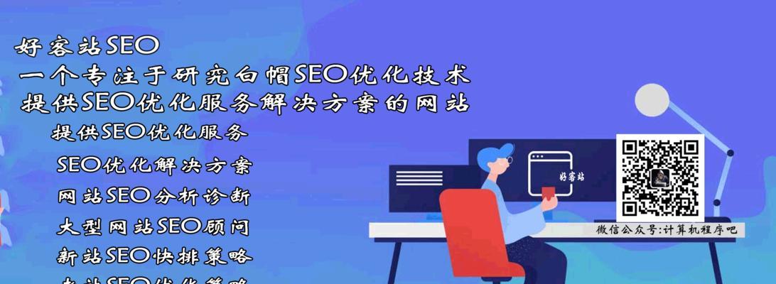 网站排名骤降的处理方法（应对排名下滑）