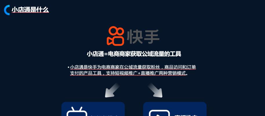 从大站学习SEO技巧