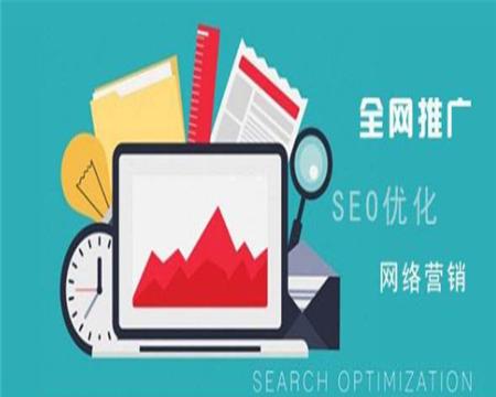 如何选择靠谱的SEO优化供应商（从经验、口碑、专业性三方面出发）