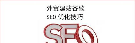 网站Logo是否需要做SEO优化