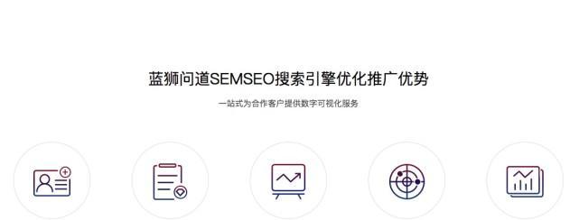 消除搜索引擎对网站负面信息的方法（重构内容）