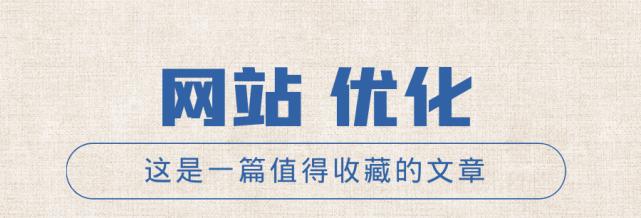 如何为不同企业网站设计适合的风格