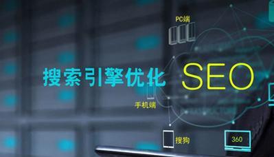 如何让网站SEO优化排名稳定