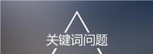 如何设计网页有利于SEO优化