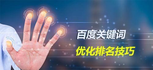 如何解决网站优化不好的问题