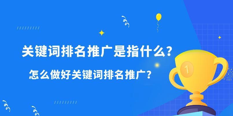 为什么网站排名不稳定（分析排名不稳定的主要原因及解决方法）
