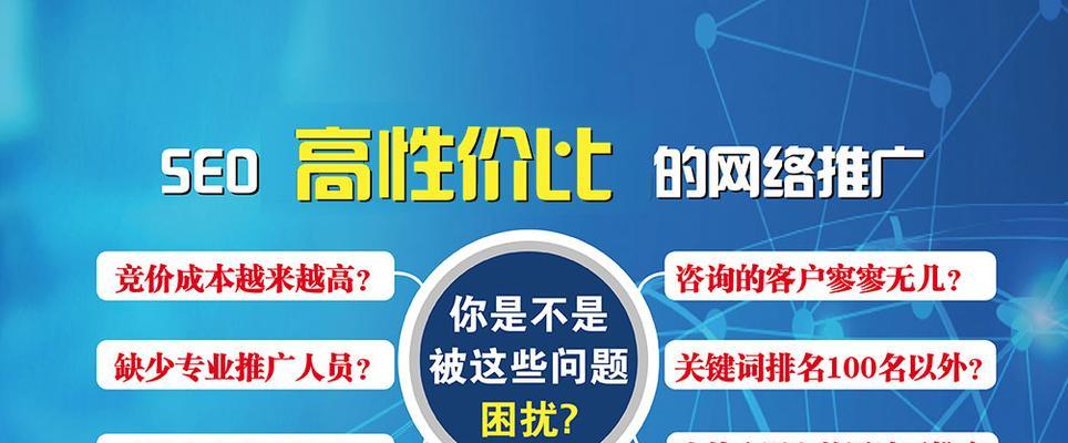 如何判断网站优化公司的靠谱程度