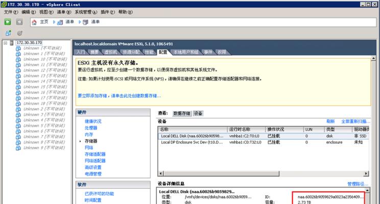 网站更换服务器会影响SEO排名吗